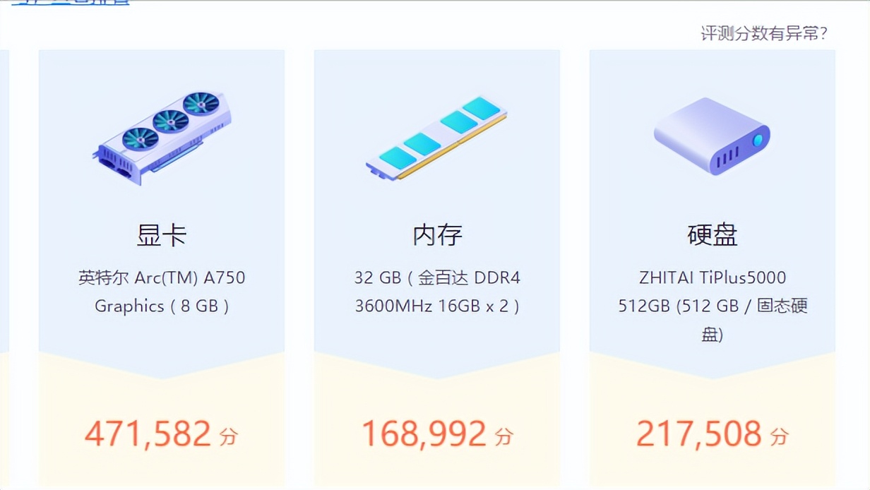 电脑插四根内存条性能有提升吗,装内存条和固态哪个更能提升性能
