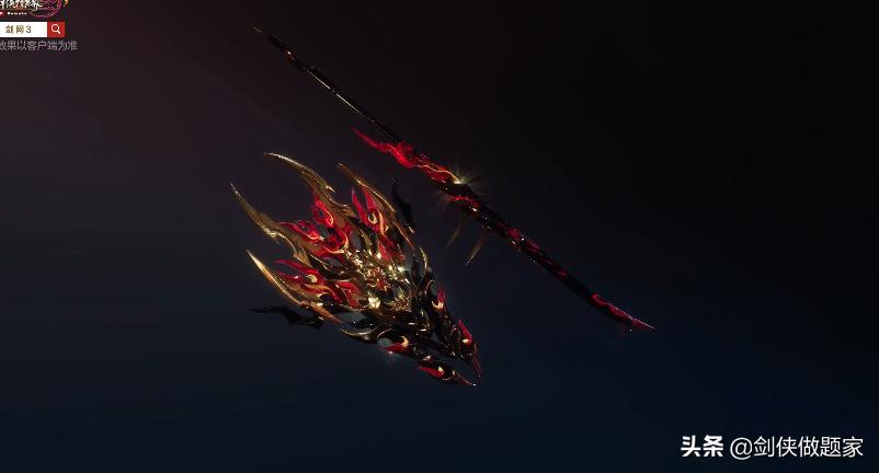 剑网三100级七秀大橙武图片,剑网三苍云90小橙武