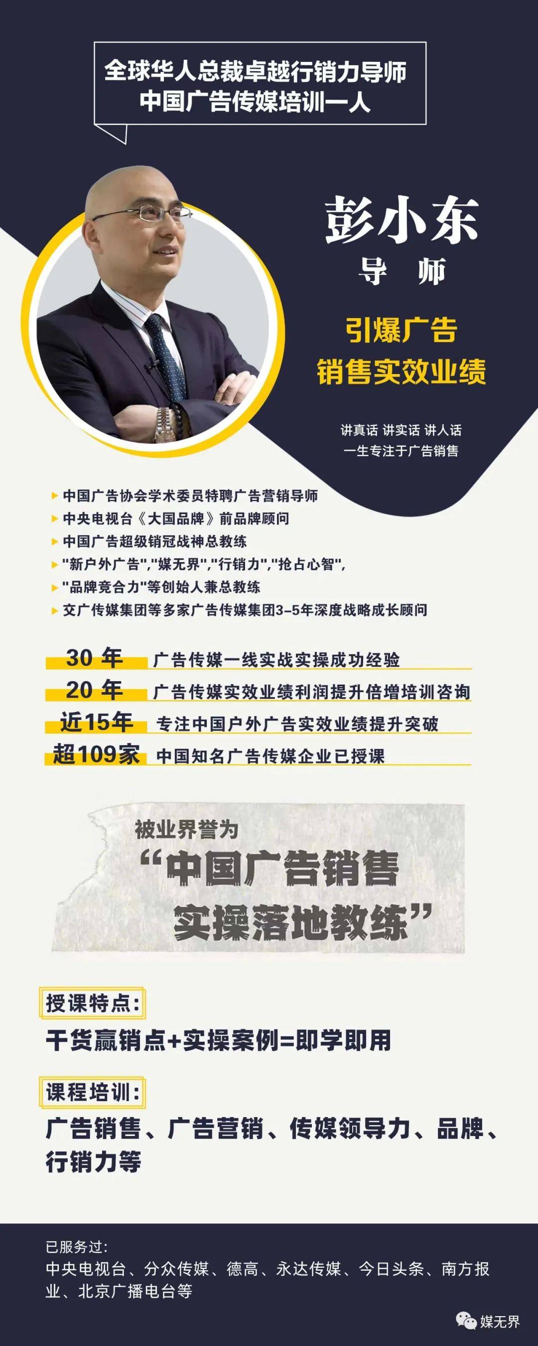 地铁广告发布案例,地铁广告推广方案