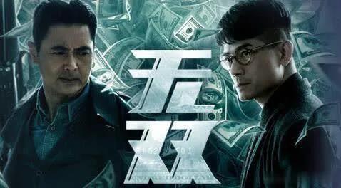 香港电影真的无人可用了？谢霆锋被迫复出，林峯和黄宗泽被迫接班