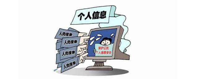 如何查询自己个人信息是否安全,个人安全信息查询网