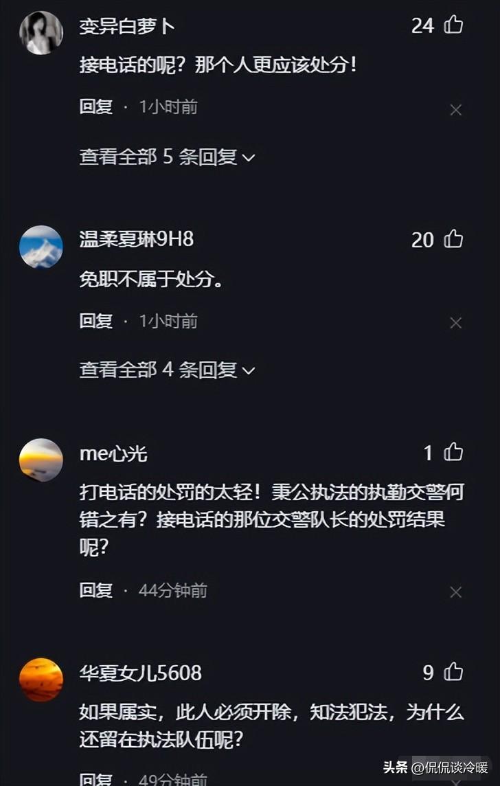 事闹大了！亮证徐科长免职后激起民愤！官媒：为何隐藏关键事实？