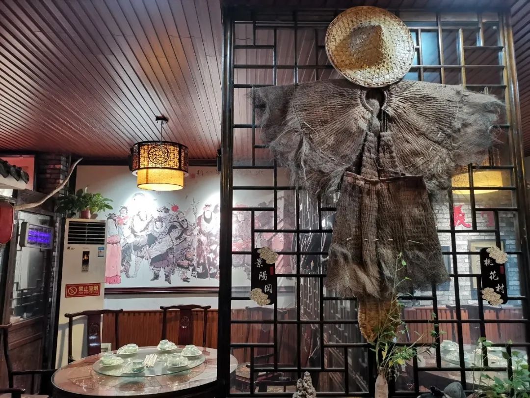 从“江湖”到酒吧,我一天穿越了古今!