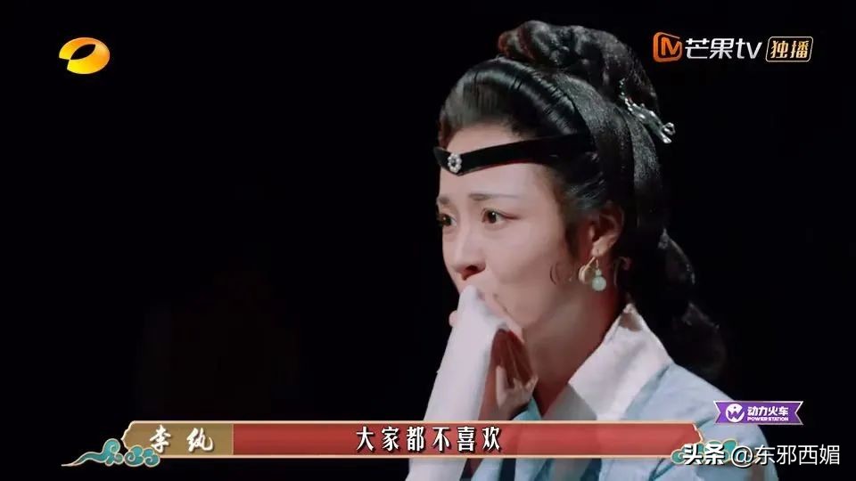好美丽的妆,好丢人的脑