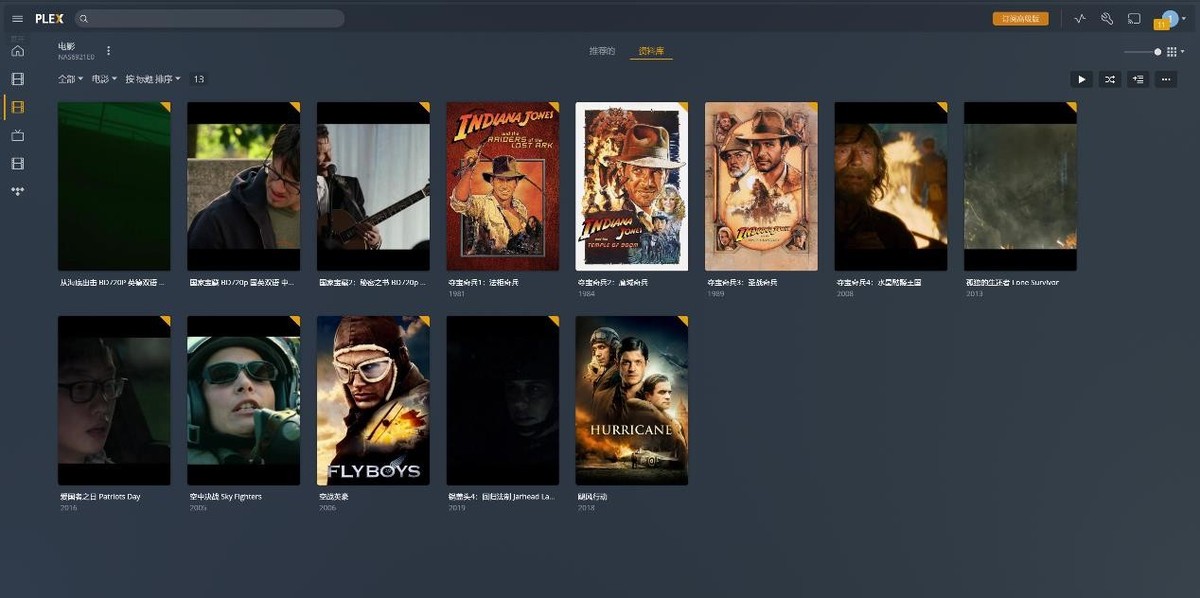 新手轻松玩转的NAS丨威联通TS-216+东芝N300开箱体验