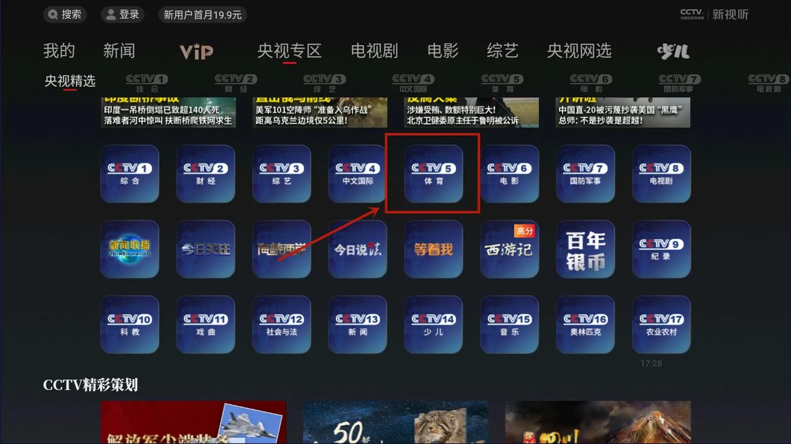 2022世界杯赛程直播时间表一览,2022世界杯直播在哪看完整版