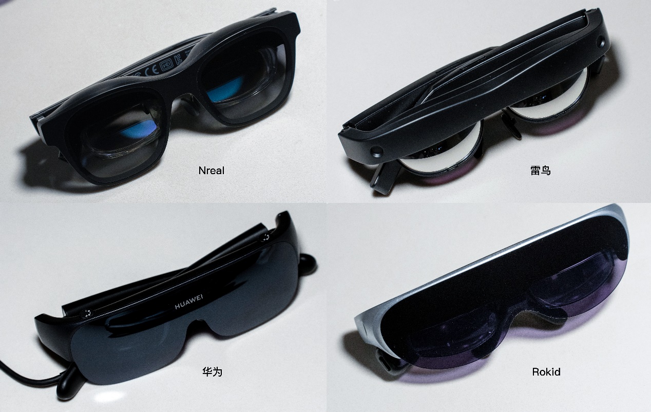 华为ar眼镜3代深度评测,华为ar和雷鸟ar哪个好