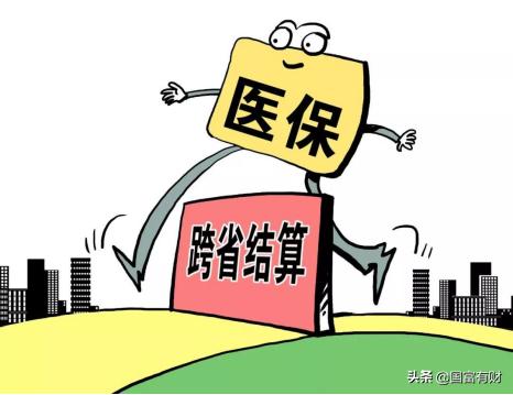 职工医保缴纳多久可以住院报销,医保到底是怎么报销的