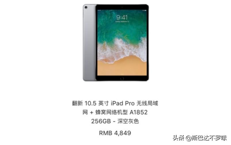 ipad2021款2023年还值得购买吗,ipad2021pro还值得入手吗