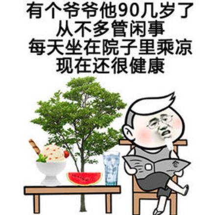 被猪队友拖累的感受,被队友支配的恐惧视频