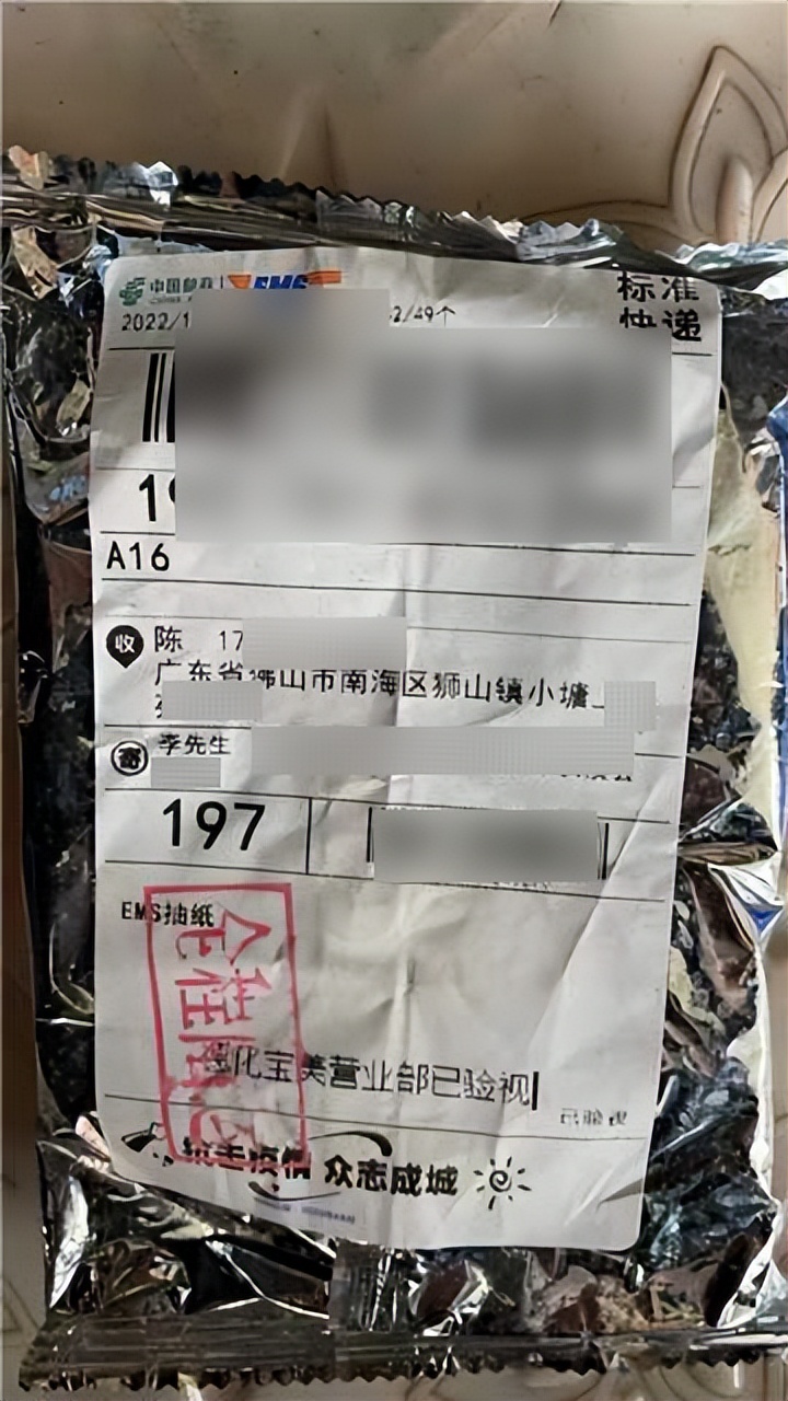 【警事方圆】“内部渠道”帮你买紧缺的抗原或药品？别信！