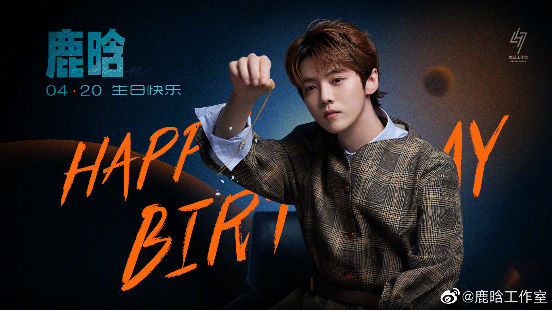 鹿晗曼联关晓彤,鹿晗生日祝福关晓彤贝克汉姆