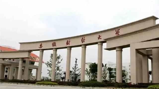 安财文科录取分数,安财非全日制研究生分数线