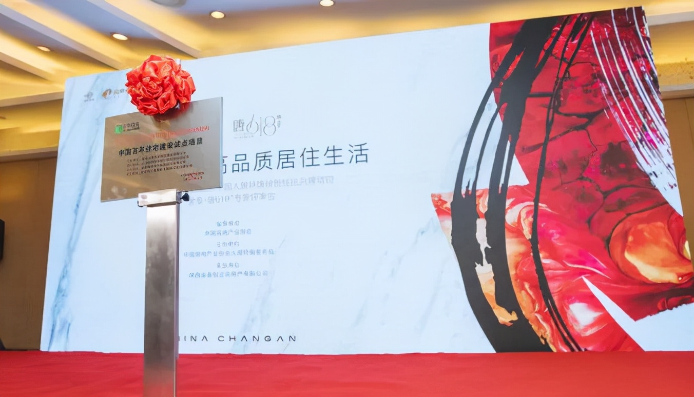 城市骄傲西安奥体中心,中国建筑最高荣誉