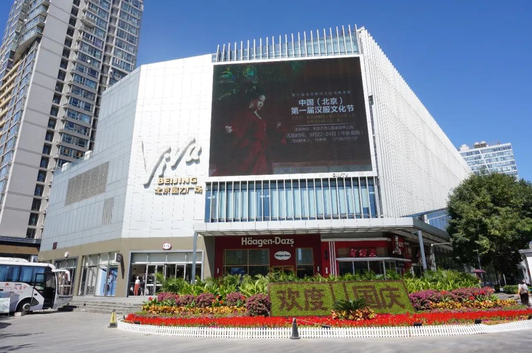 北京第四届汉服文化节地点,成都第五届中国汉服文化节