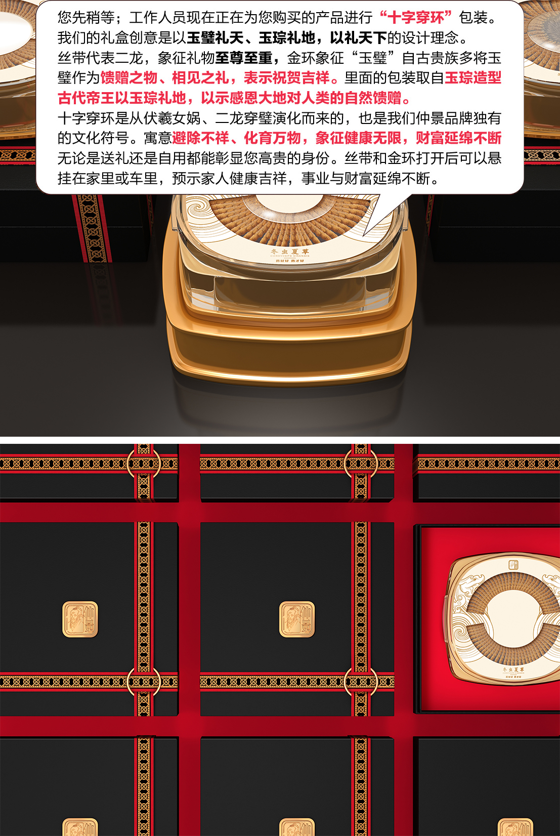 仲景牌系列产品,仲景系列中成药