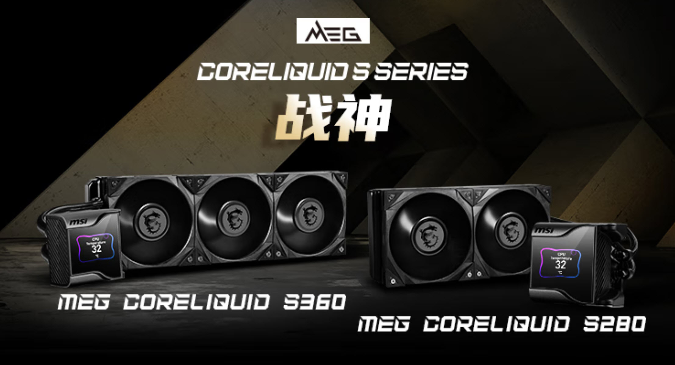 如何自己diy高性能游戏主机,发烧友电脑主机