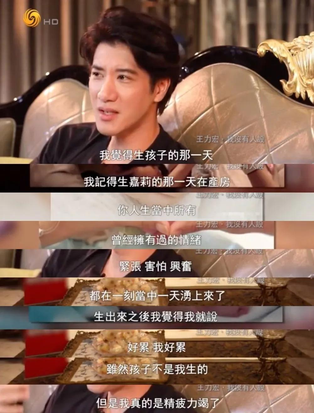 王力宏婚姻现状,王力宏人设塌了