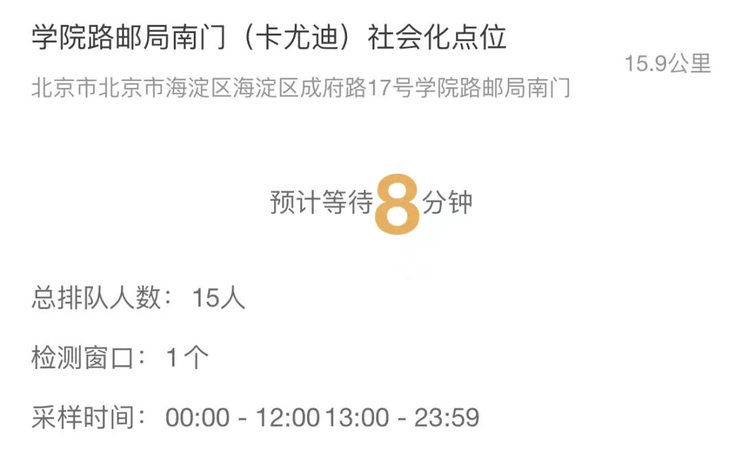昆明24小时核酸采样点有哪些地方,南京鼓楼区24小时免费核酸采样点