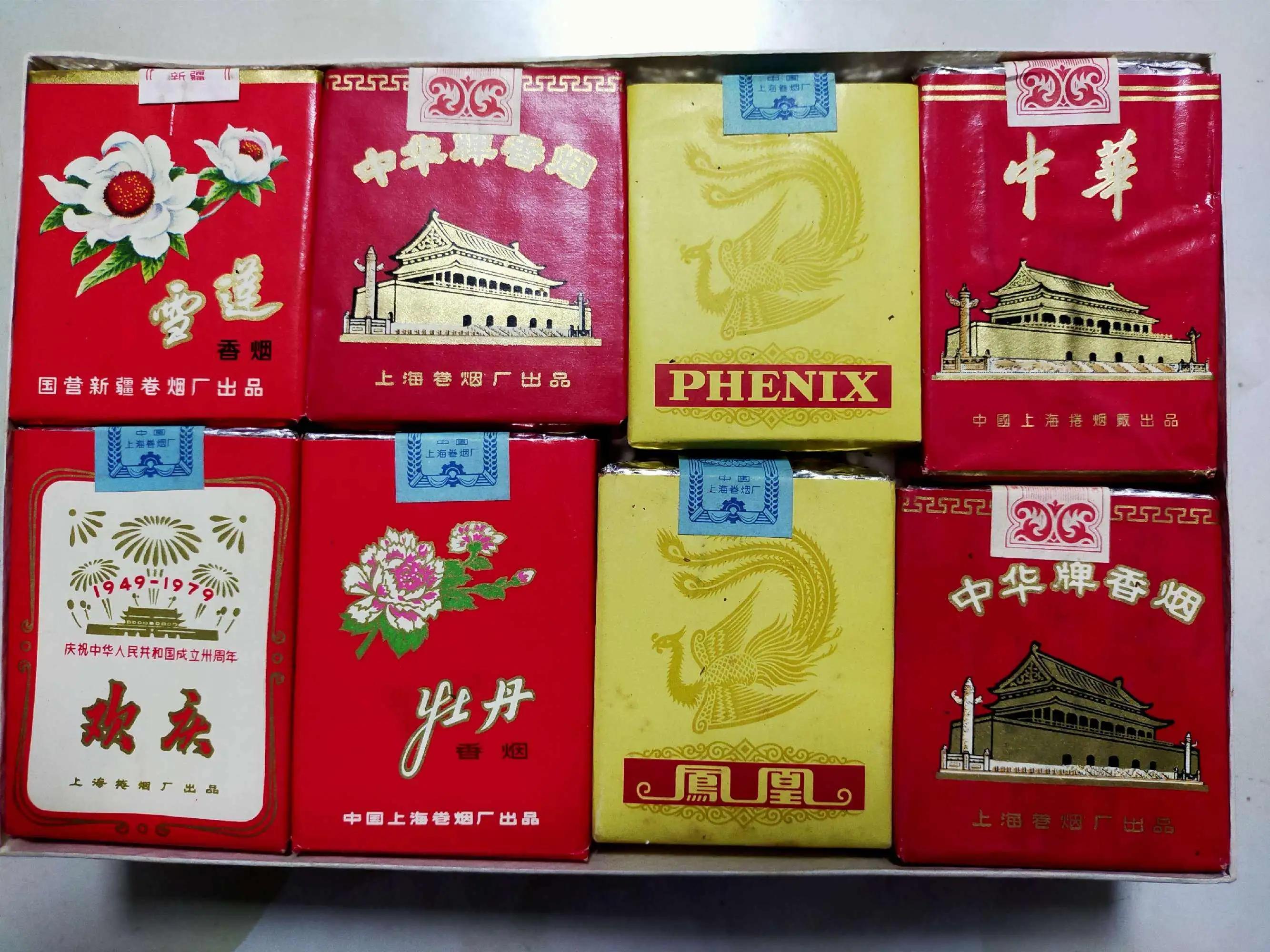 十大绝版老牌香烟,当年抽过的老牌香烟