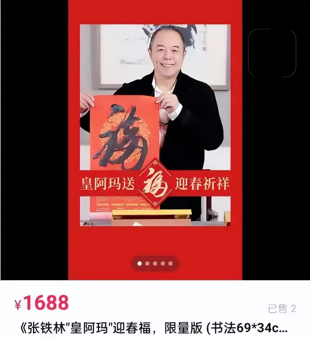 张铁林在英国靠什么生活,英国人张铁林现状