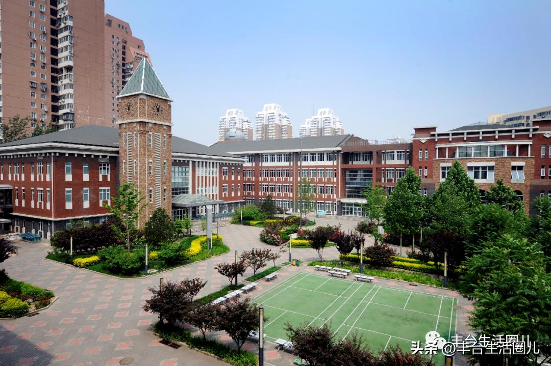 丰台区教育布局调整,丰台总部基地新建实验小学