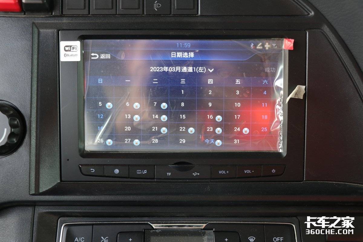 g5s汕德卡自动挡6.8米高栏报价,汕德卡g5s高栏售价多少