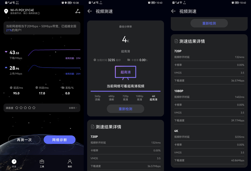 蒲公英4g随身wifix4u,蒲公英x4u随身wifi靠谱吗