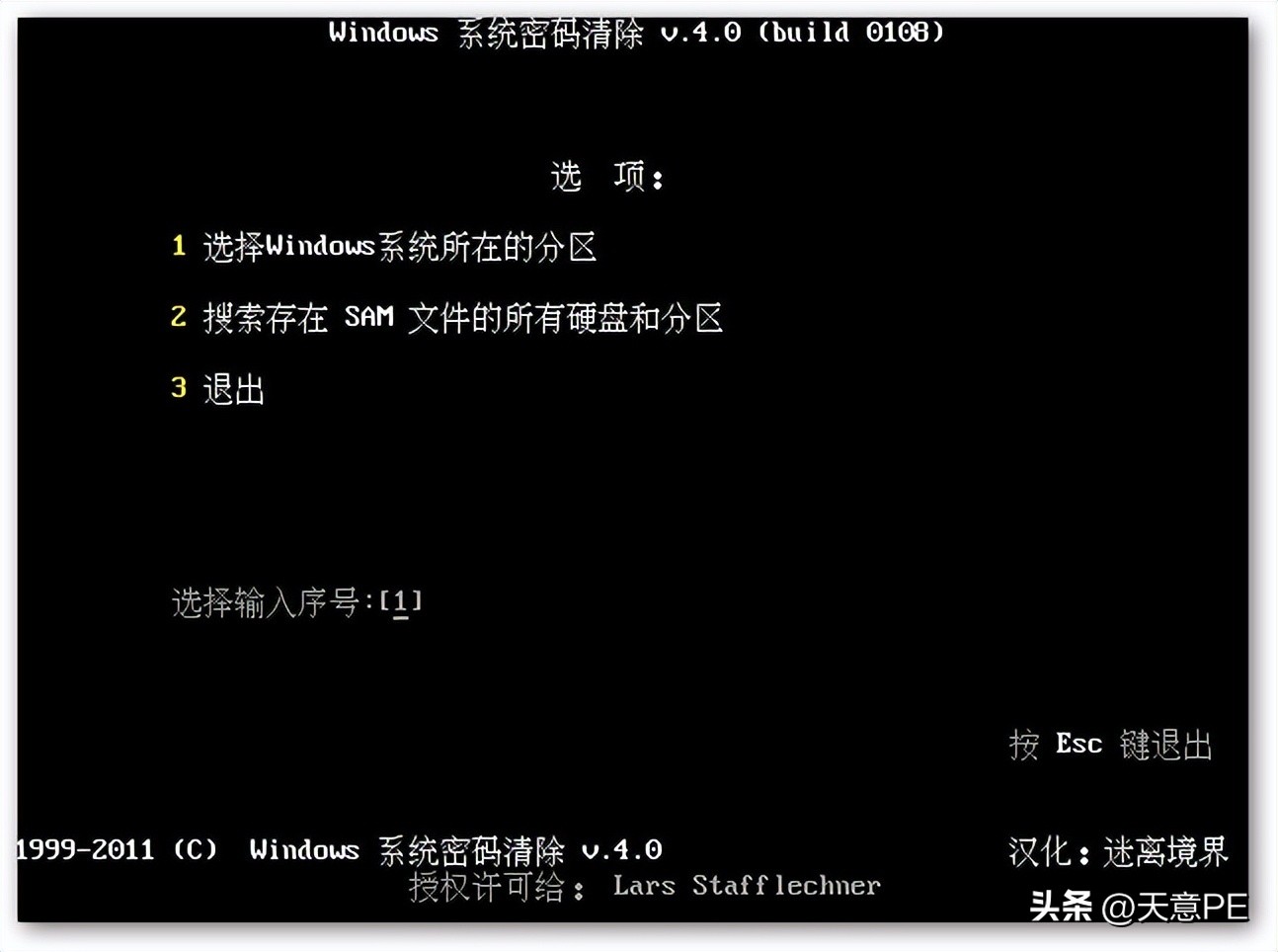 天意pe怎么安装win7,天意pe软件如何