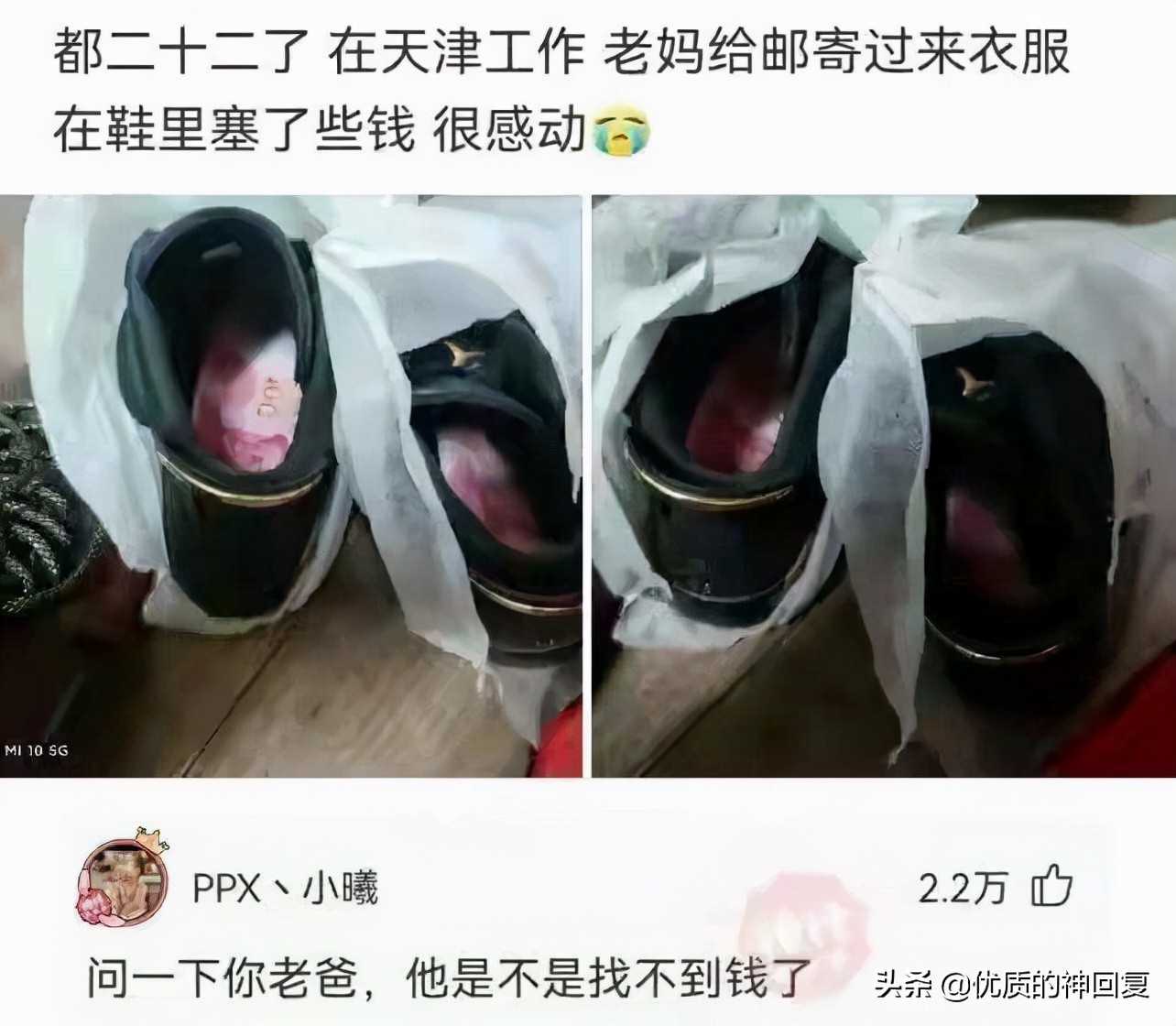 同事总是说要离职怎么回复,同事说要离职了