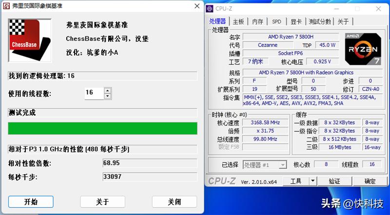 i712700h性能对比锐龙75800h,锐龙76800h对比酷睿i512500h