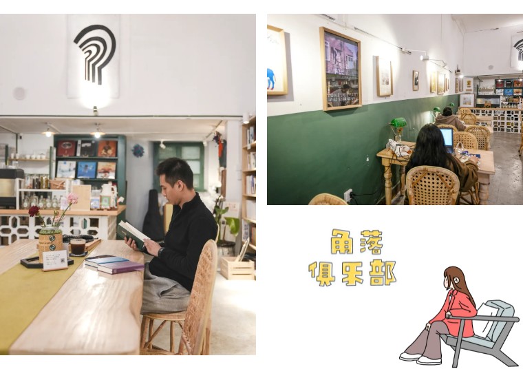 老街石狗咖啡,老街角落咖啡