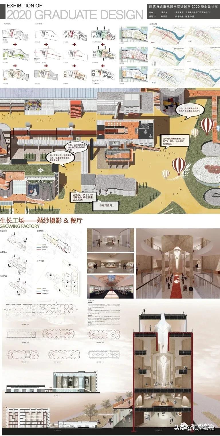 做大图海报,电子版ai排版展板