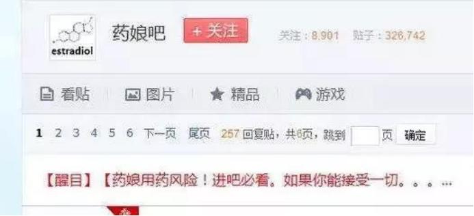 18岁男孩做变性手术，主刀“医生”自学成才，曾给自己亲自操刀