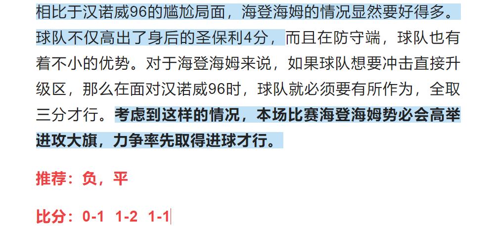 竞彩欧赔初盘技巧图解,竞彩4.1赔率