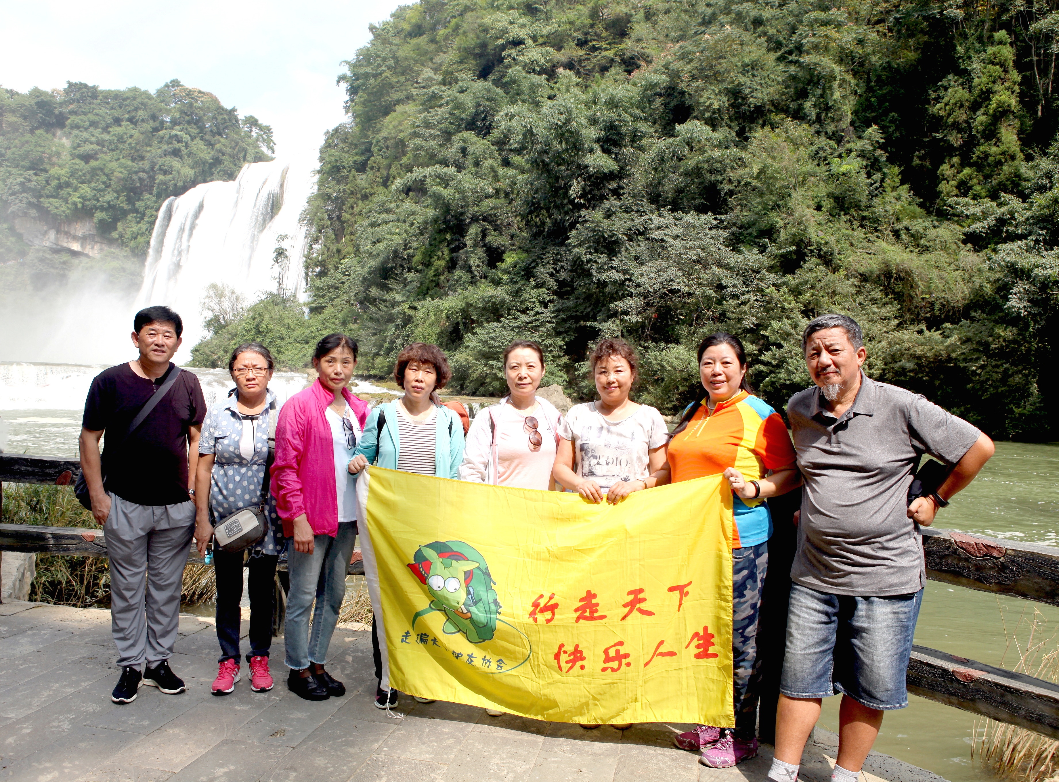 醉美黄果树,最美贵州黄果树