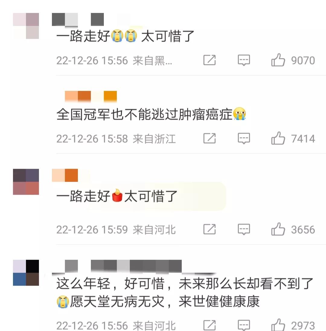 热搜第一！“冠军王一博患病离世”事件:余生很短，别让遗憾太长