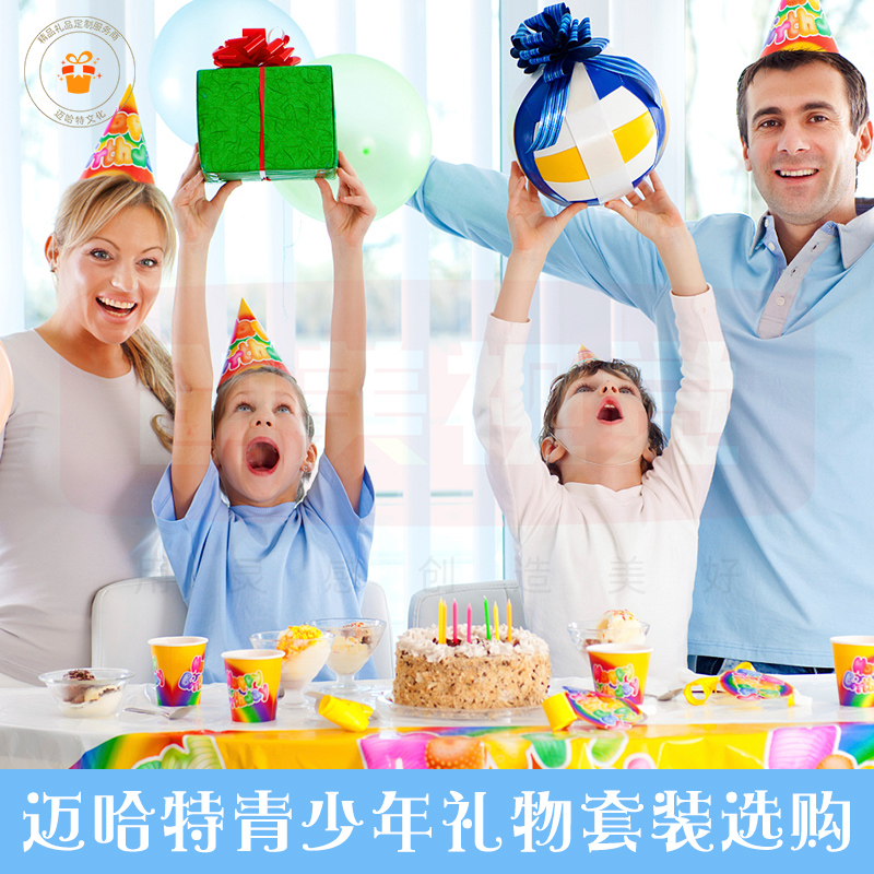 迈哈特报价,迈哈特礼品攻略