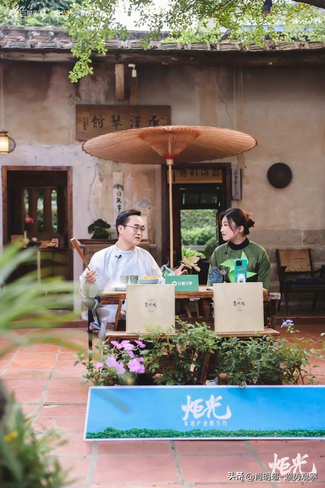 未来五年的风口在哪茶行业,最新茶行业趋势分析图