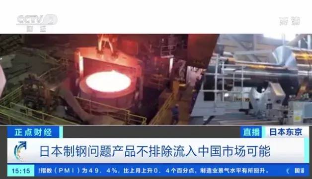 日本自杀式造假！坑惨5000家企业…