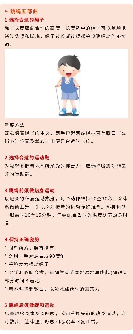 马鞍山奥冠少儿体育,奥冠少儿运动