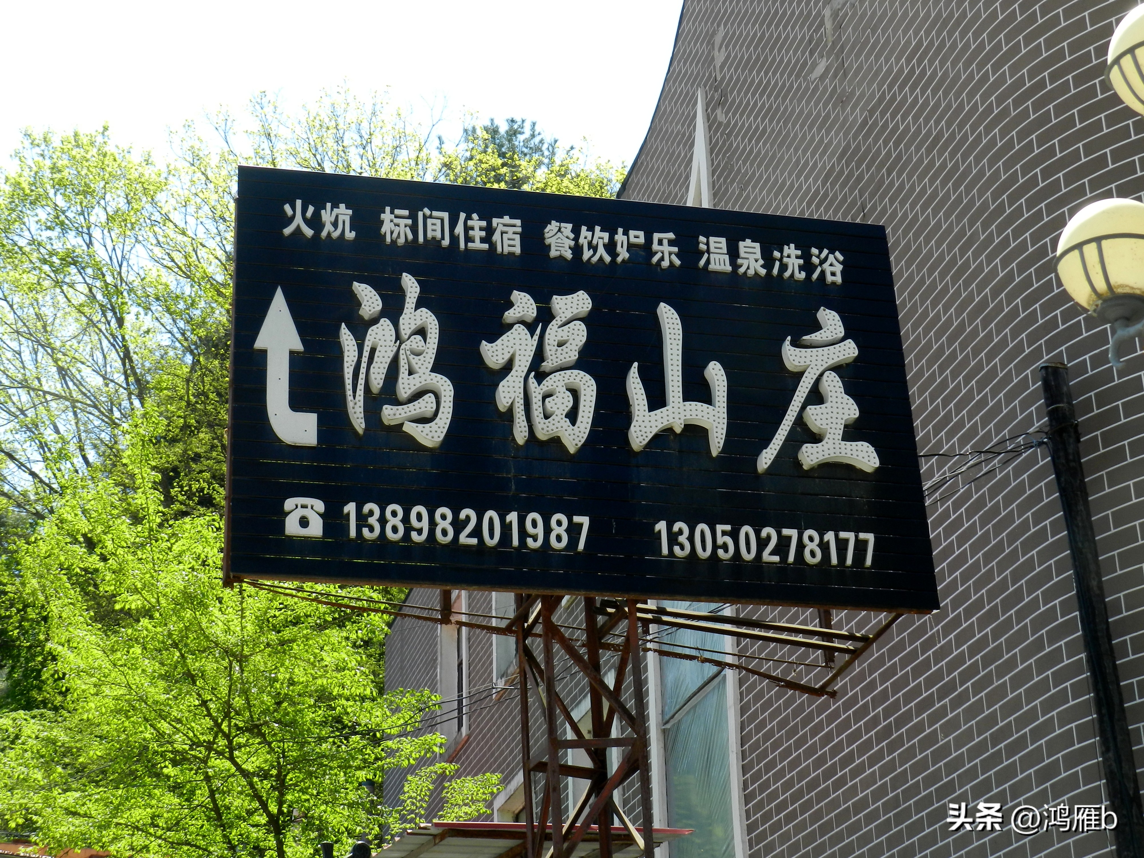 本溪汤沟风景区视频,来到本溪汤沟一步一景的感觉