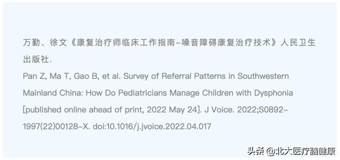 儿童声音嘶哑一招解除,儿童嗓音沙哑很久怎么治