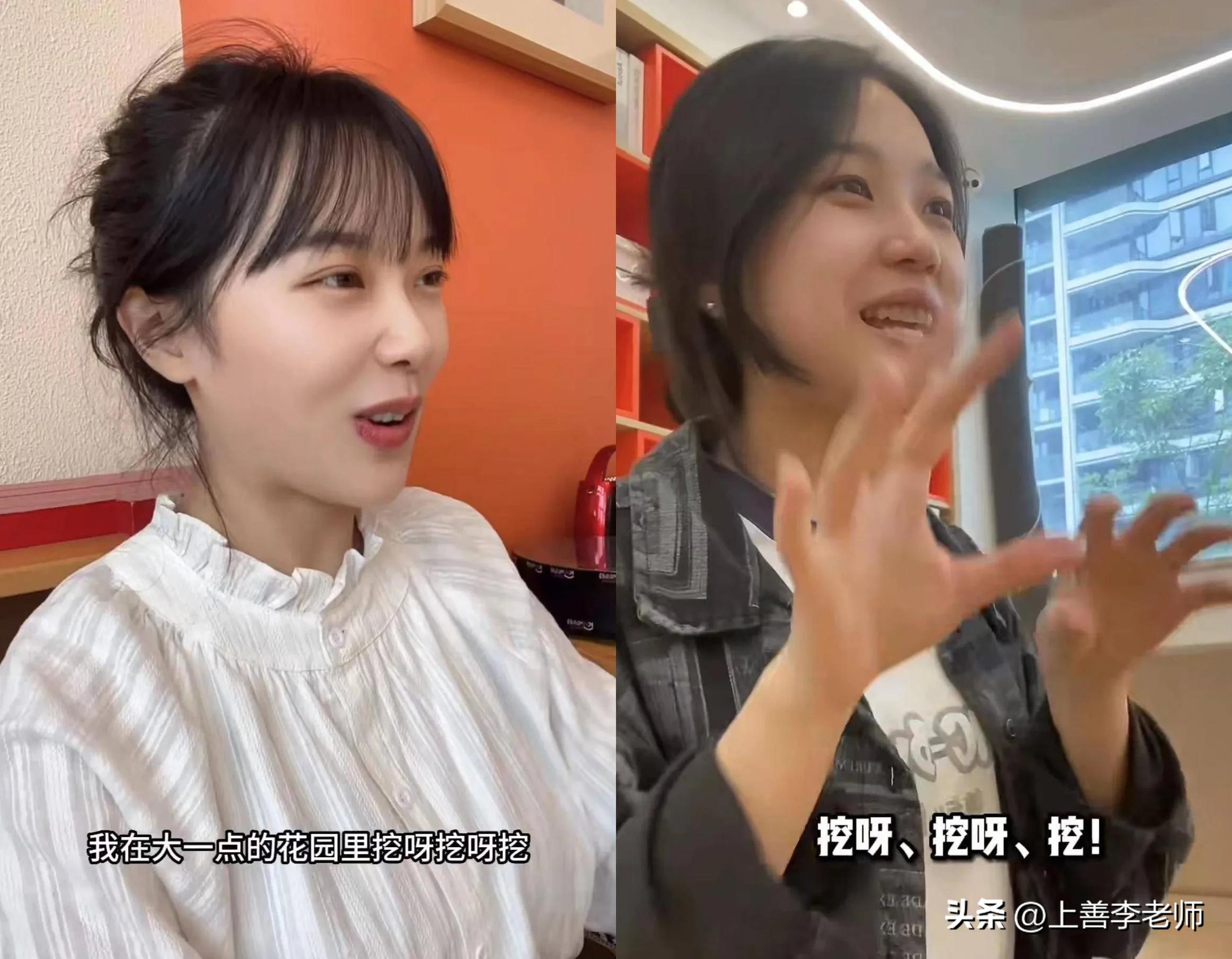 “挖到了”别墅的美女幼师，直播获利超千万？网友：职场玩得真溜