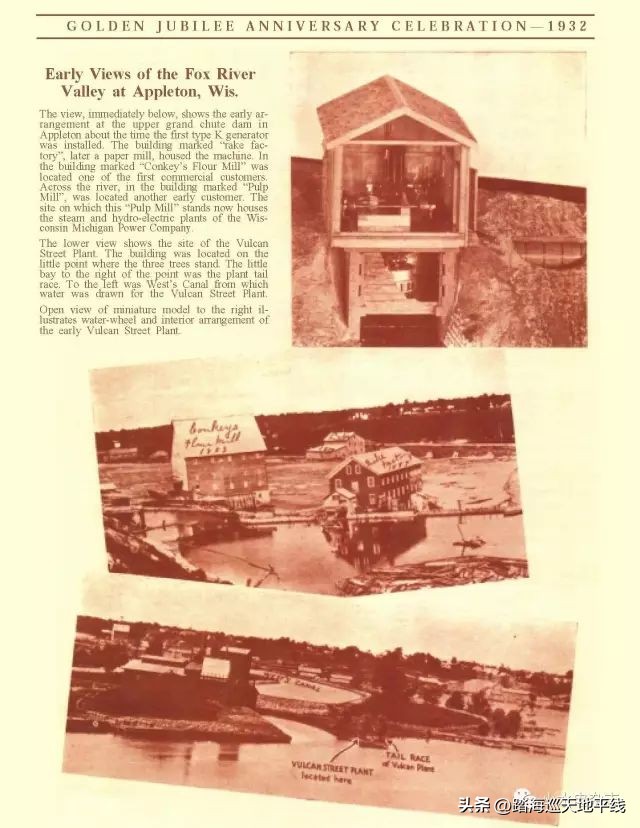 美国水电发展历程,世界水电发展历程