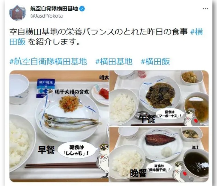 台湾还没“有事”，日本自卫队先有事了