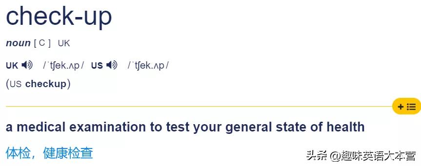 b超的b型与c型是什么意思,b超的b是哪个单词