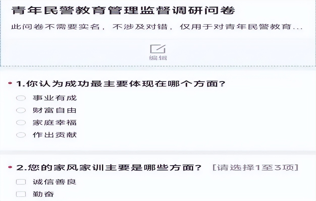 医院主题教育开展过程中的问题,医院开展一系列警示教育活动