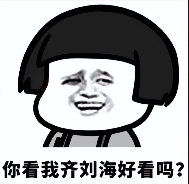 怎么判断适合八字刘海和空气刘海,怎样知道什么样的刘海适合自己