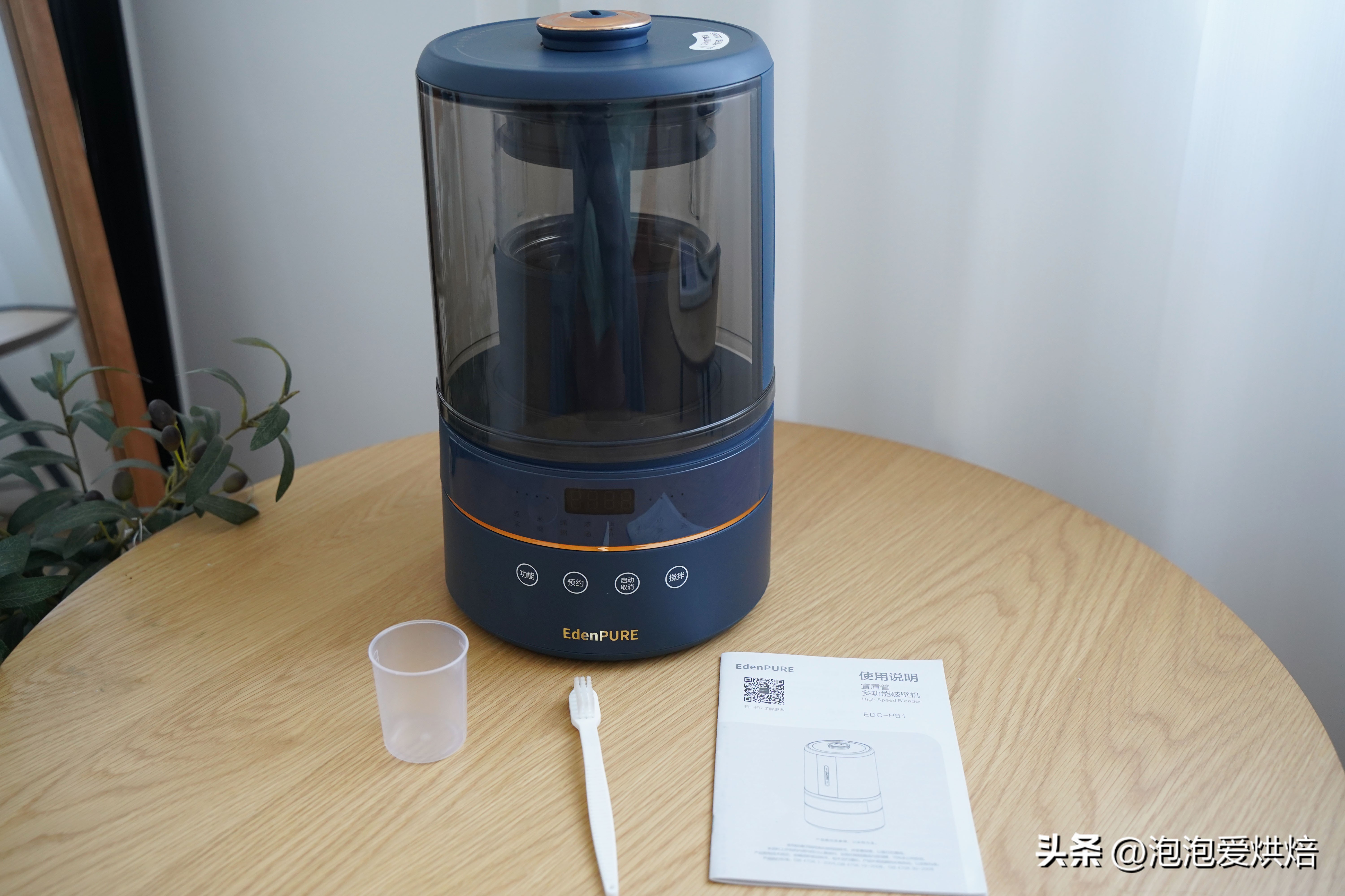 蓝宝破壁机哪种型号的最静音,蓝宝破壁机最新型号